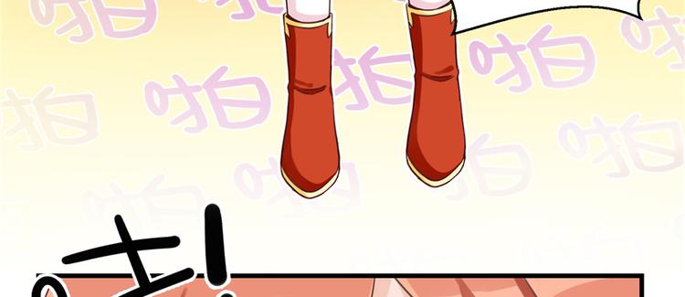第2话 熊孩子不打不行53