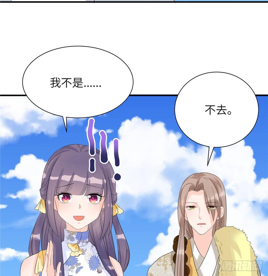 第95话 我带你回蓝翔派！34
