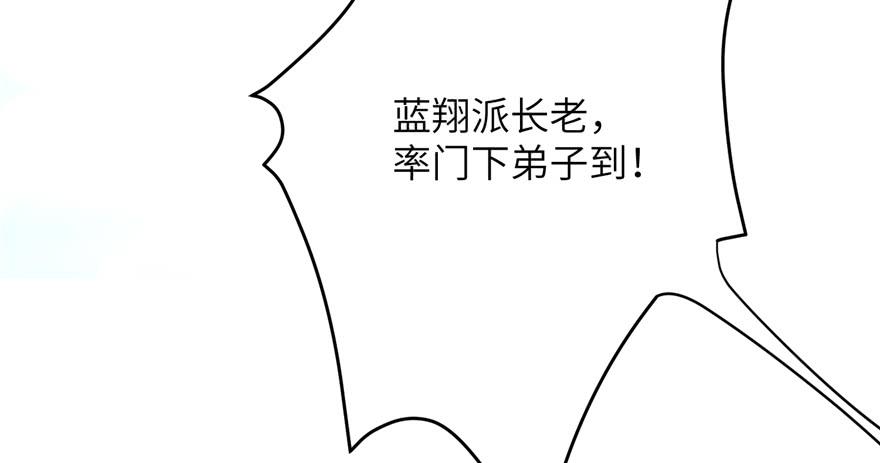 第84话 愉快揍徒弟104
