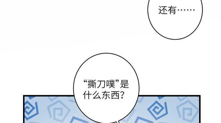 第24话 这个BUG怎么回事？17