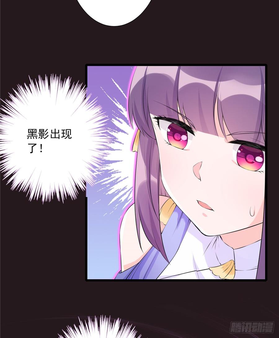 第90话  棘手的黑影31
