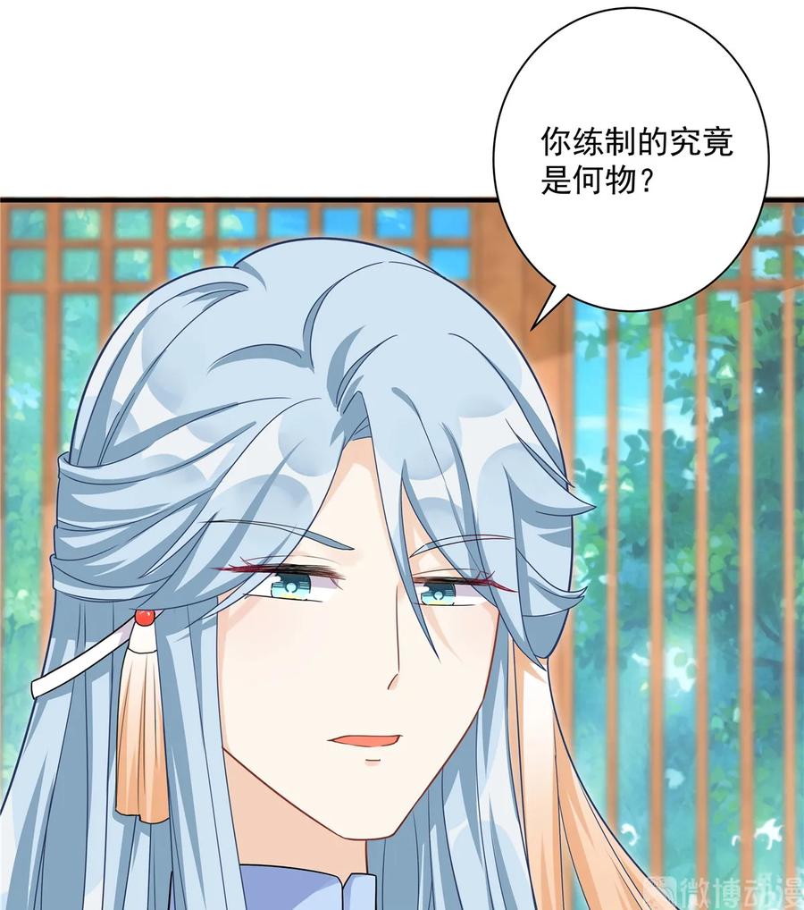 第115话 最锋利的武器21