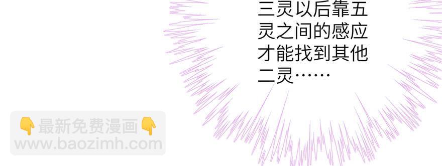 第57话 审判逍逸64