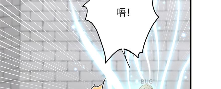 第75话 小萝卜筑基63