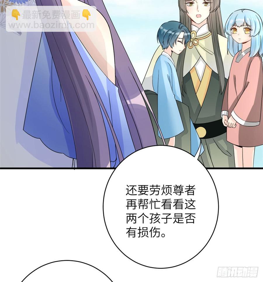 第92话 偏心过了头20