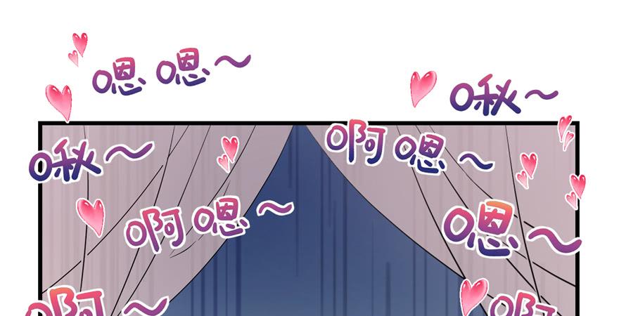 第47话 节操危机119