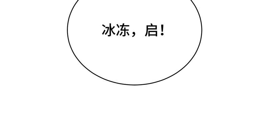 第85话 那就打一双131