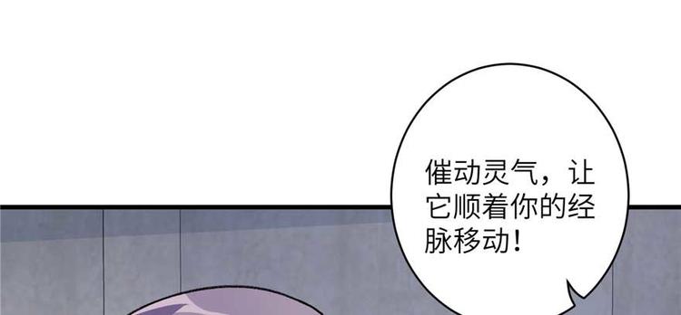第24话 这个BUG怎么回事？51