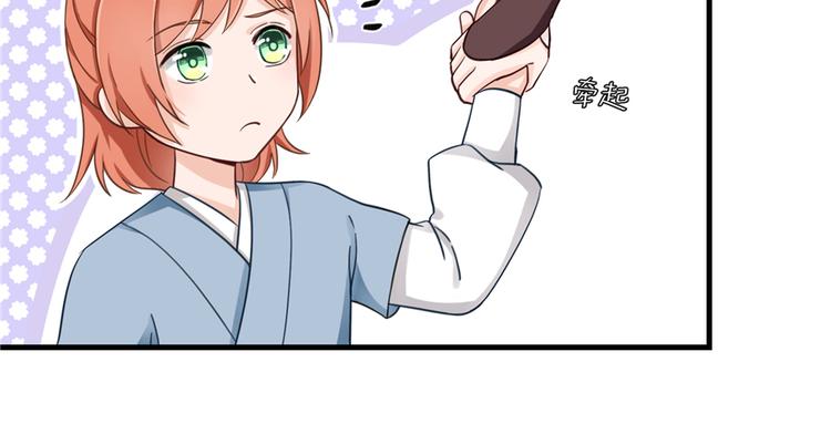 第2话 熊孩子不打不行78
