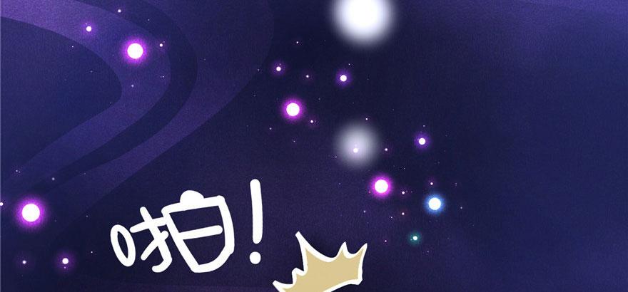 第41话 结婴进行时111