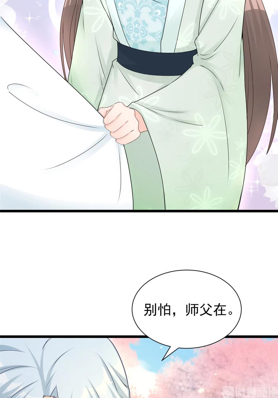 第123话 被小妖精冒充了！35