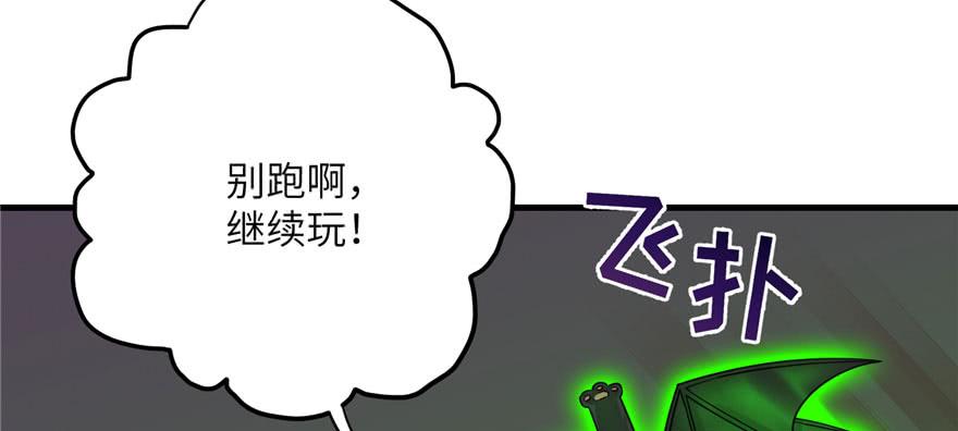 第63话 身陷囹圄83