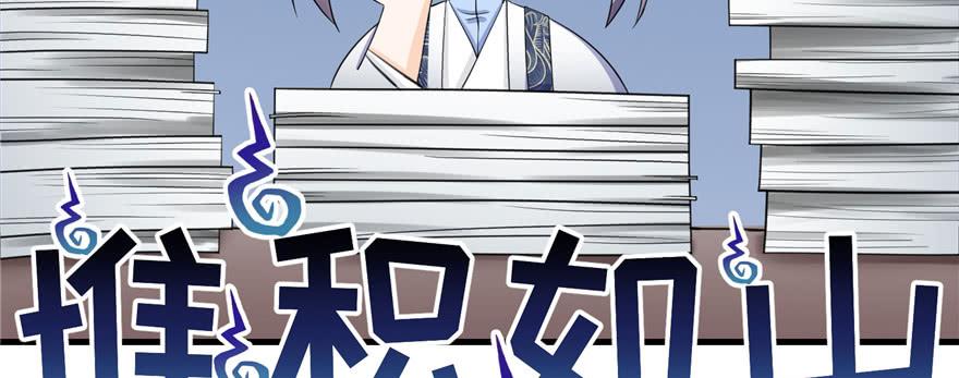 第56话 照顾你一生一世96