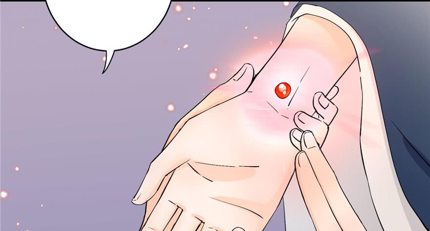 第38话 你可要好好疼人家90