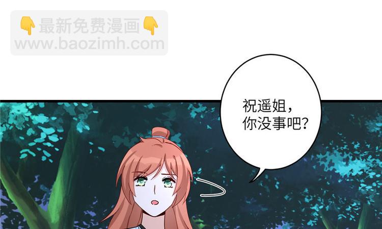 第20话 我就这么死了？23