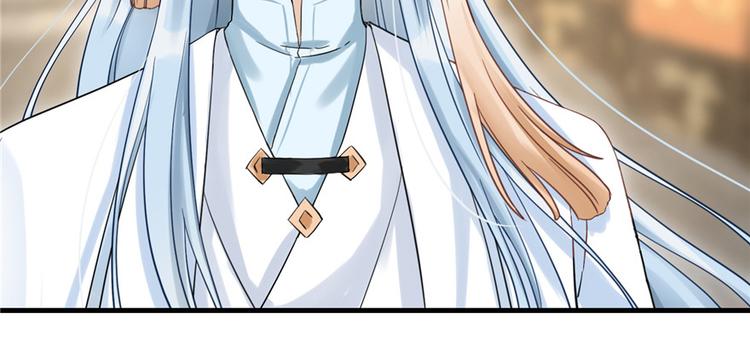 第7话 谁说要拜师了？28
