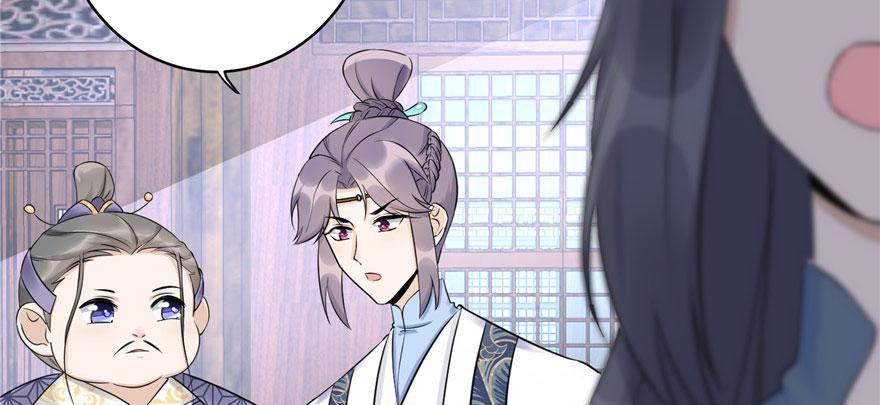 第46话 叫我女王大人51