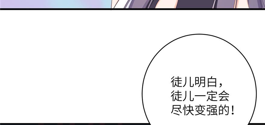 第76话 必胜的方法122