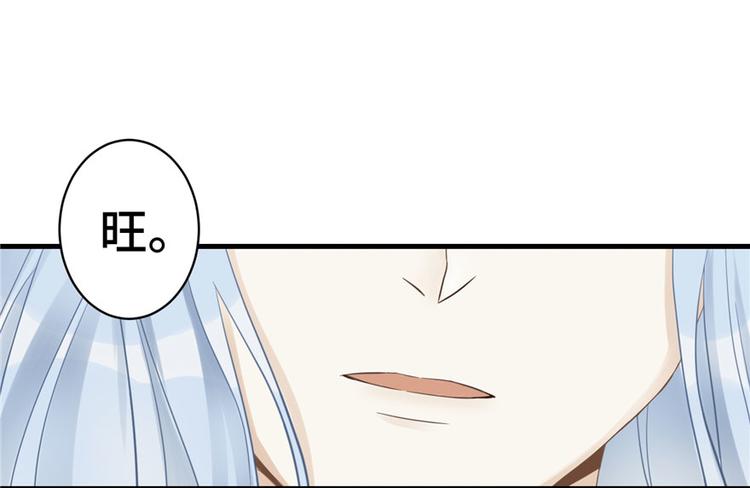 第7话 谁说要拜师了？53