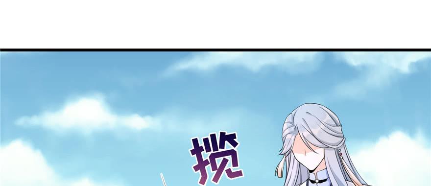 第56话 照顾你一生一世69