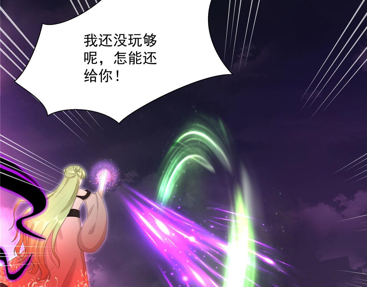 第118话谢你们帮我打开这仙府34