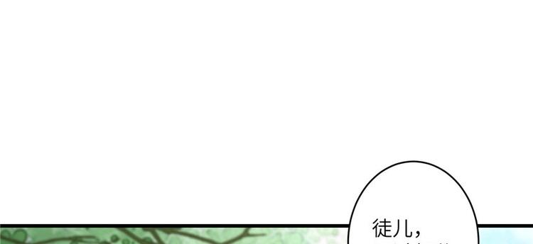 第8话 专业坑徒弟48