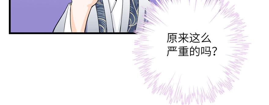 第54话 以身犯险19