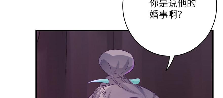 第61话 又见睿珏124
