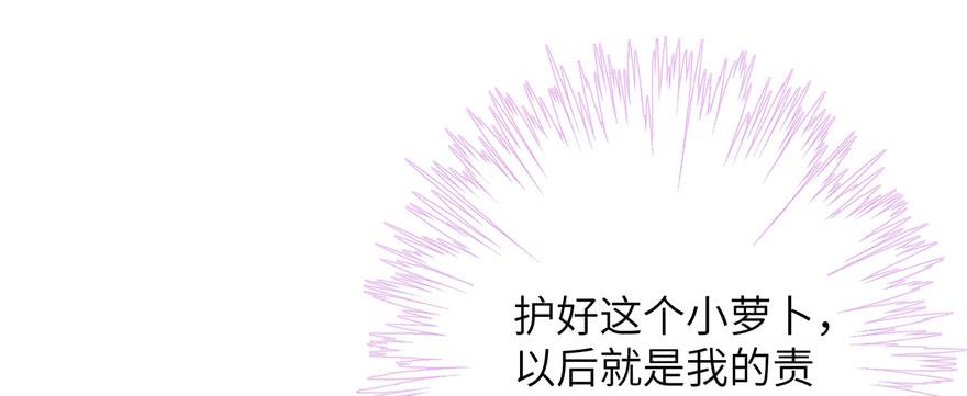 第72话 玉林峰亲传弟子102