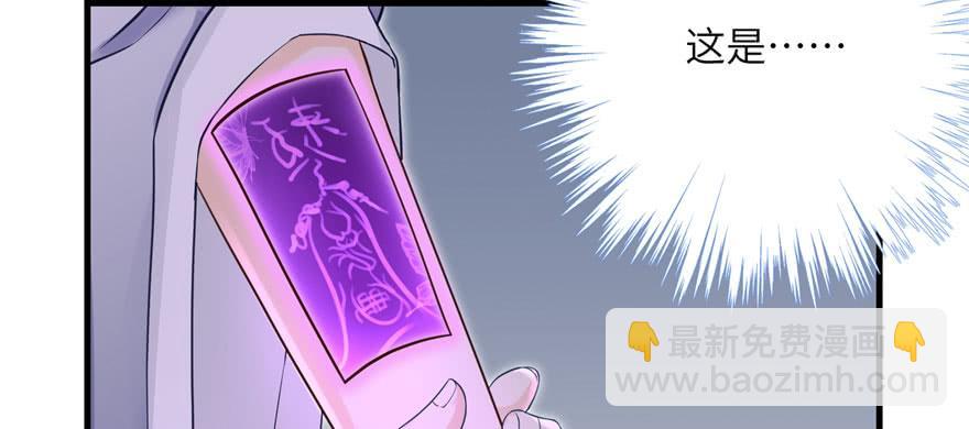 第64话 想毁了这一切144