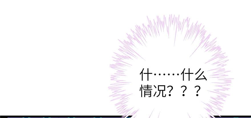 第47话 节操危机1