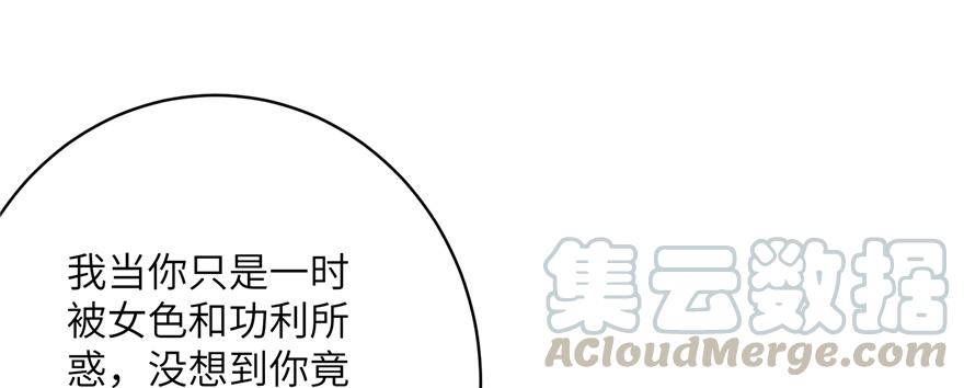 第65话 是否选择重生80