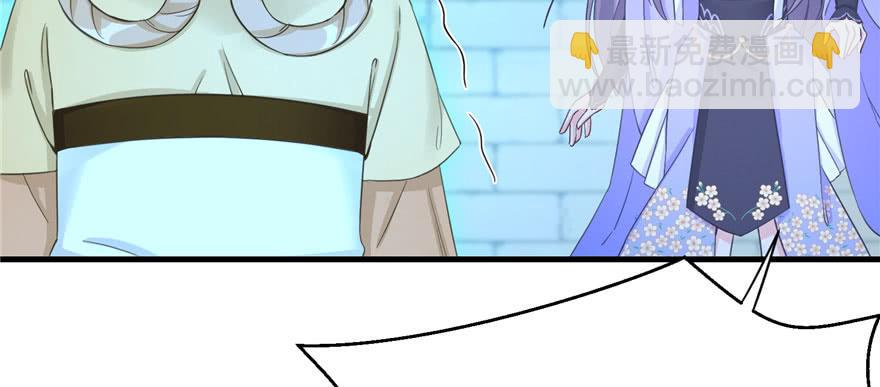 第75话 小萝卜筑基89