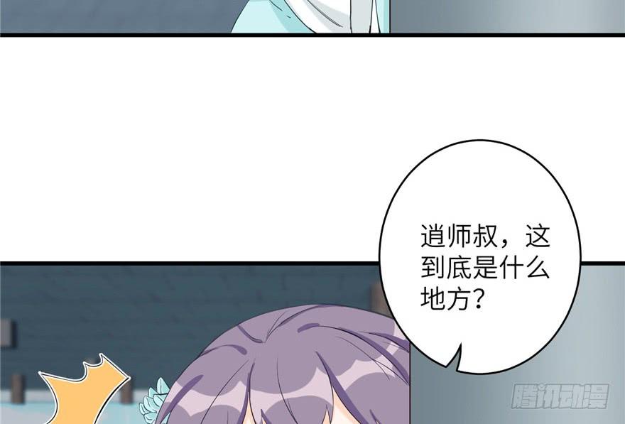 第33话 陆察表？猪队友！17