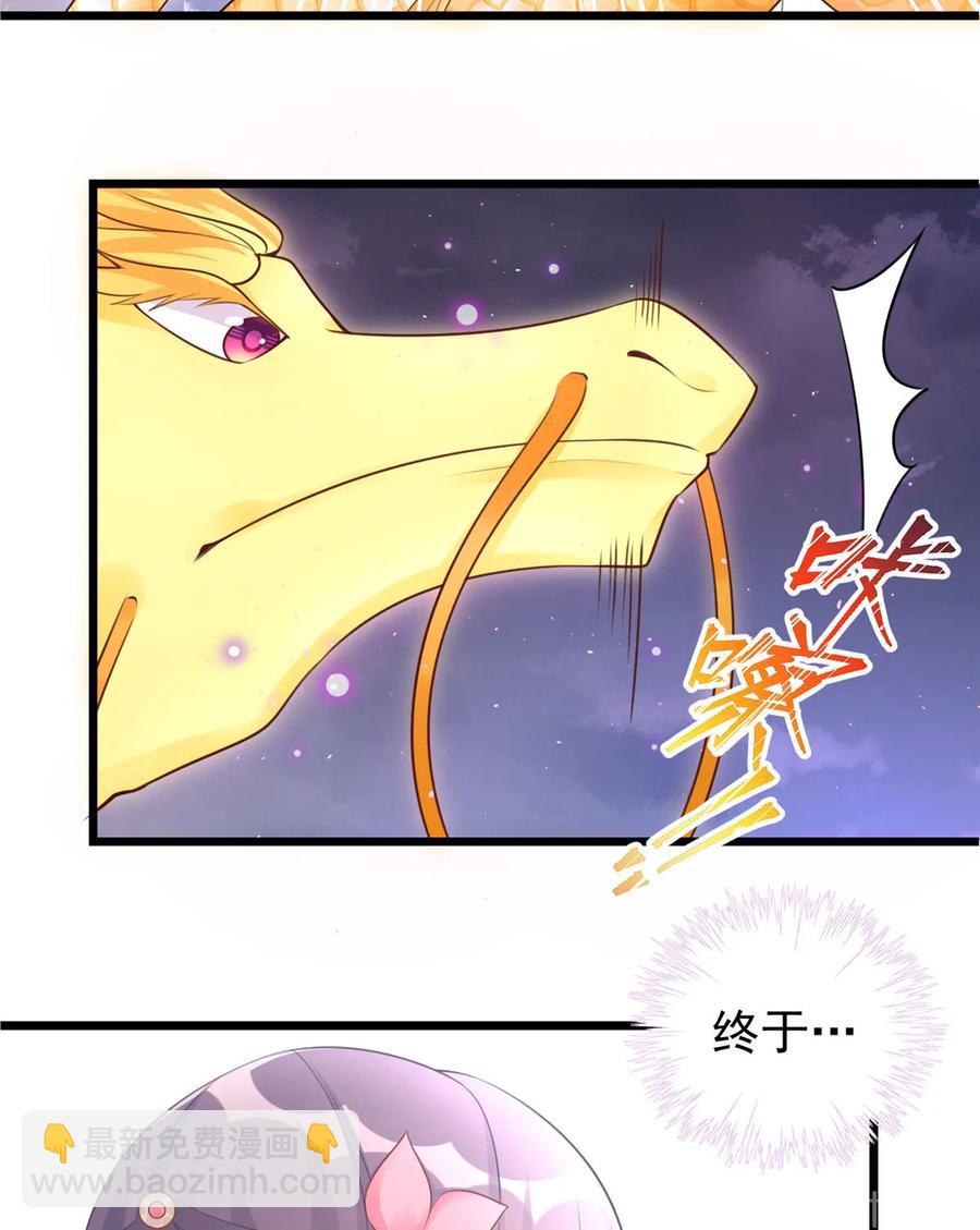 第121话 祝遥5.025