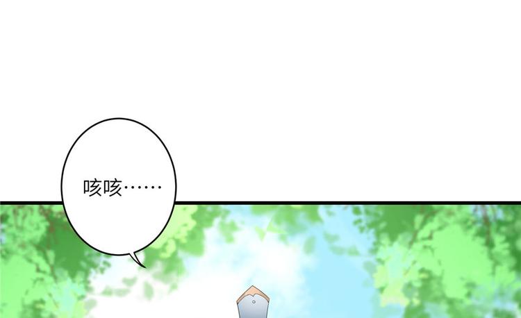 第17话 那个小鬼果然有问题27