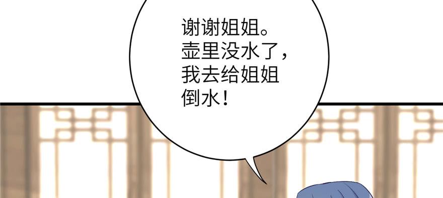 第78话 没收思考工具88