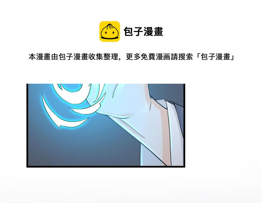 第55话 走下神坛的凤弈尊者68