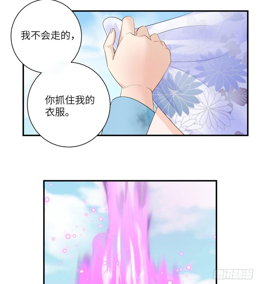 第95话 我带你回蓝翔派！2