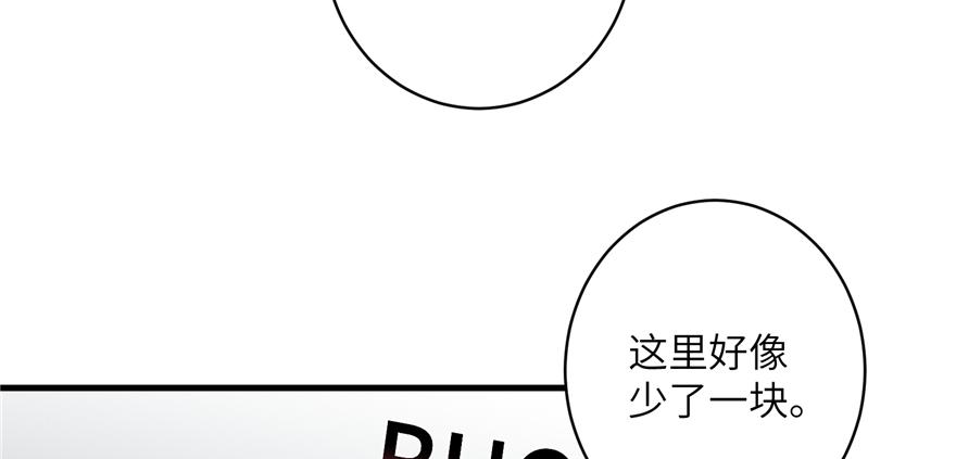 第49话 上古机关之术7