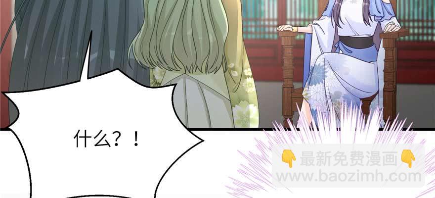 第88话 bug呼叫转移54