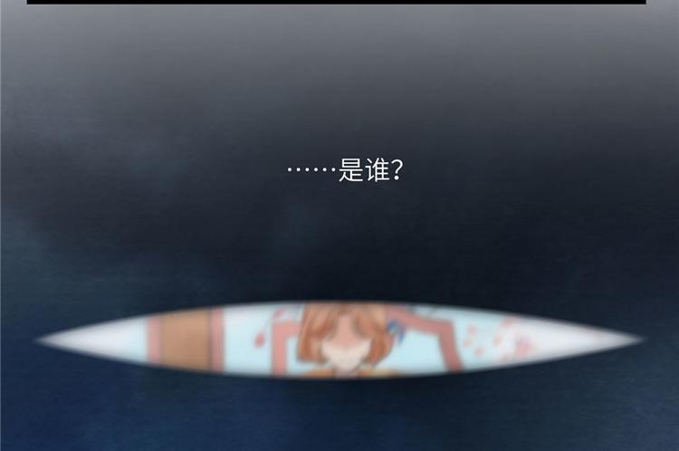 第11话 网络延迟的大姨妈73