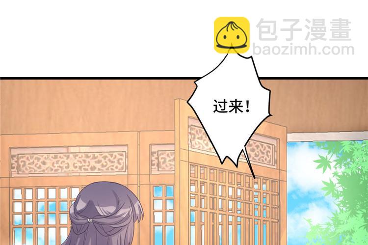 第11话 网络延迟的大姨妈46
