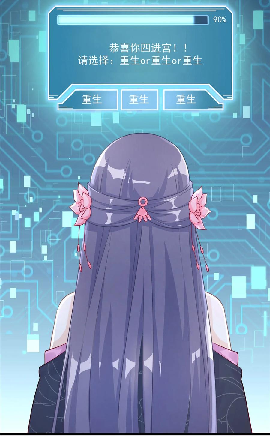 第121话 祝遥5.030
