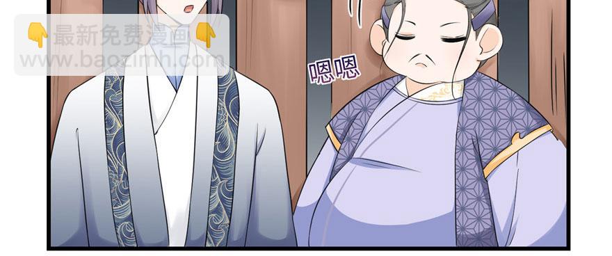 第46话 叫我女王大人91