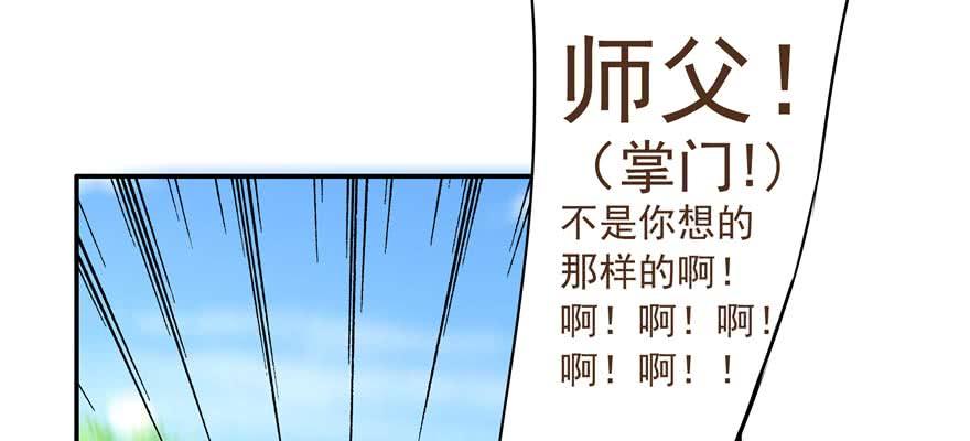 第89话 以后可以有的嘛8