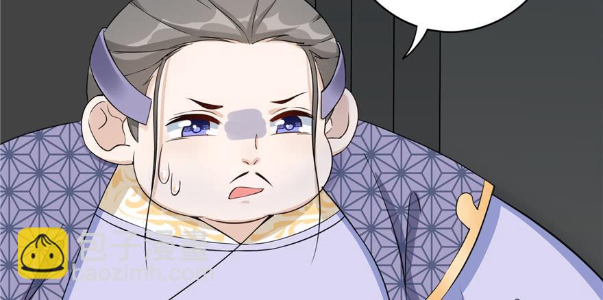 第50话 挑战耐心的机关密术33