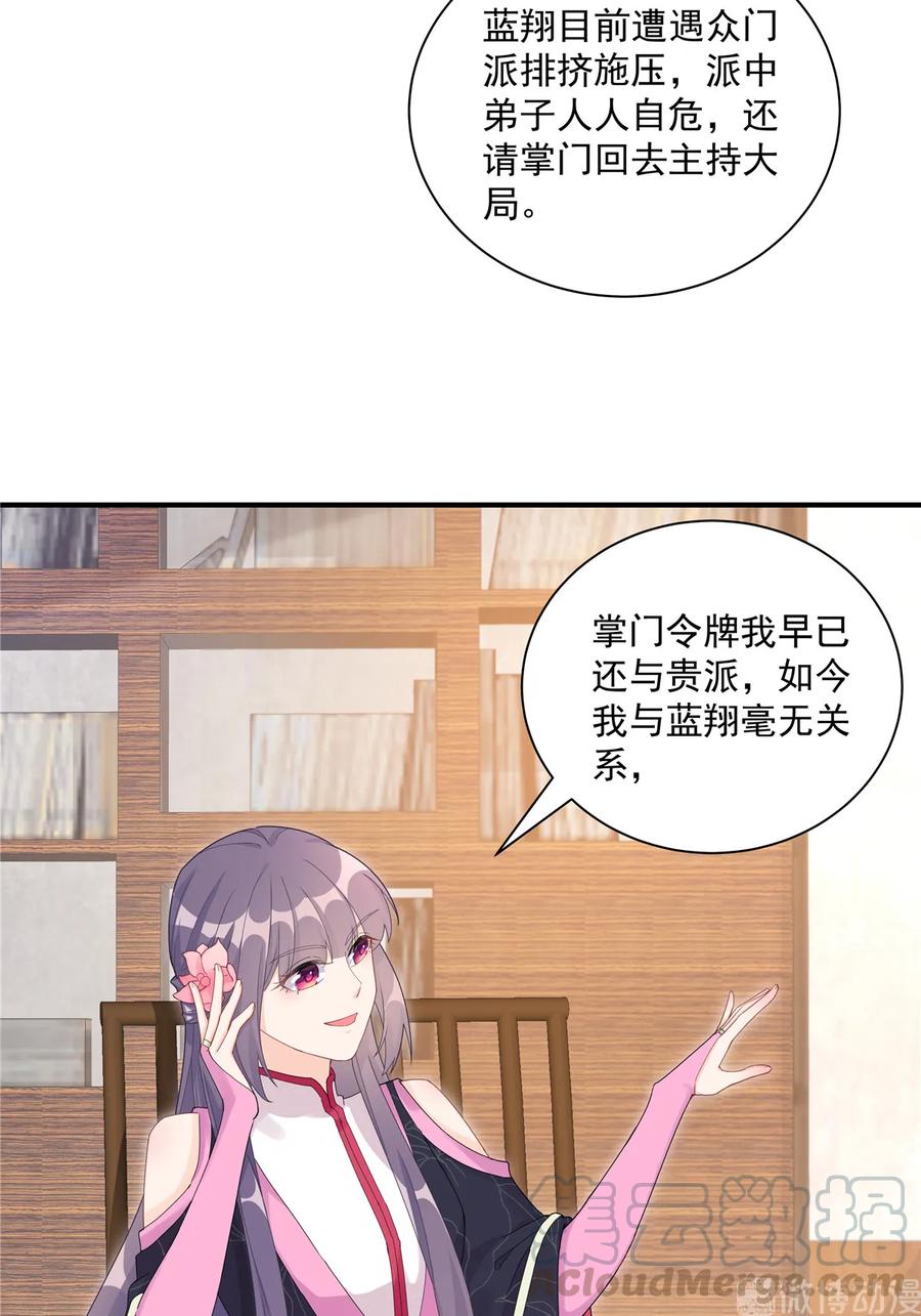 第115话 最锋利的武器40