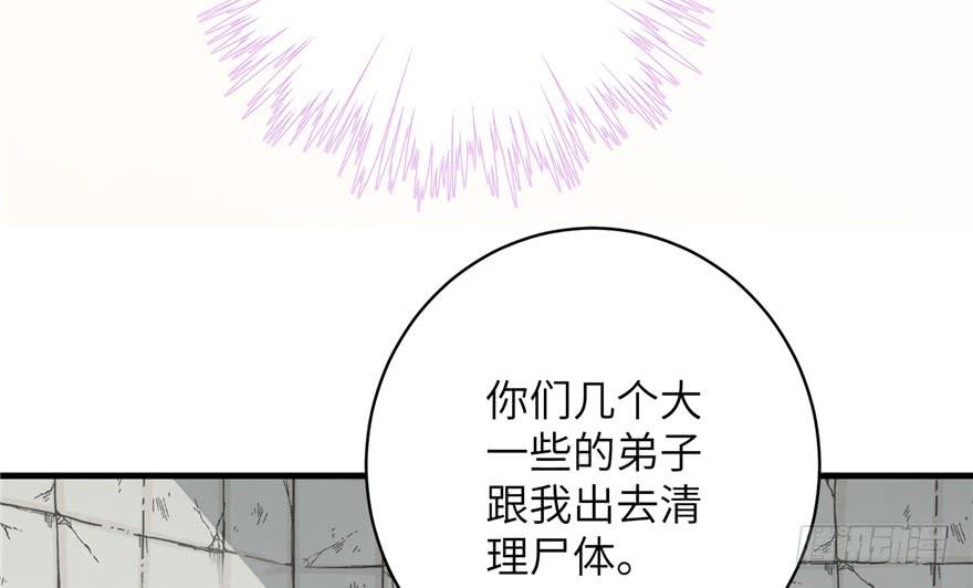 第82话 不如就叫蓝翔派吧25