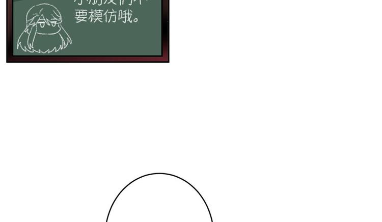 第15话 一个月炼了把扇子55
